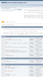 Mobile Screenshot of meiguorexian.com